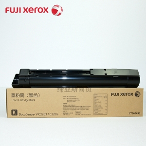 富士施乐VC2263/2265/C2060/C2560/C3060彩色复印件原装粉盒