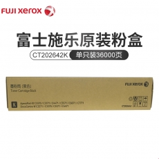 富士胶片（原富士施乐）C2273墨粉2271粉盒C3070/3570/4570/3371原装墨粉硒鼓