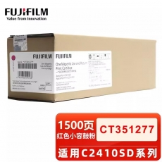 富士胶片富士胶片APPC2410SD（原富士施乐）APC2410SD原装墨粉感光鼓硒鼓粉盒