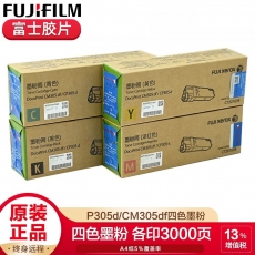 富士胶片（原富士施乐）CP305d/CM305df墨粉粉盒305原装墨粉硒鼓耗材