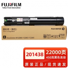 富士施乐（Fuji Xerox）IVC2260 IVC2263 C2265粉盒高容量粉盒
