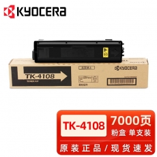 京瓷原装京瓷TK-4108粉盒TASKalfa1800 1801碳粉墨粉京瓷4108粉盒硒鼓 京瓷TK-4108粉盒 7000页