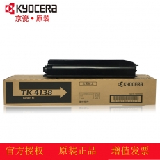 原装京瓷TK-4138粉盒 Kyocera 2210 2211黑色碳粉 墨粉盒墨粉硒鼓 京瓷TK-4138墨粉盒 18000页