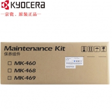 京瓷（kyocera） TASKalfa180/181复合机复印机一体机原装耗材 MK-468/469感光鼓套鼓