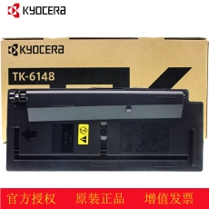 原装京瓷TK-6148墨粉组件京瓷m4226idn复印机硒鼓打印机碳粉 粉盒 京瓷TK-6148粉盒 约15000页