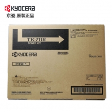 京瓷原装京瓷TK-7118粉盒墨粉碳粉3011i墨粉复印机黑色碳粉约24000页