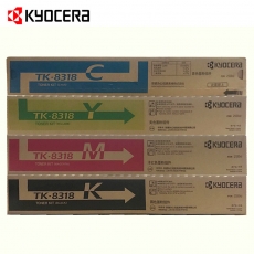 京瓷（KYOCERA）原装TK-8318墨粉 粉盒 碳粉 墨盒 硒鼓 适用2550ci打印机 复印机