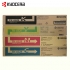 京瓷（KYOCERA）原装TK-8328粉盒 碳粉 墨粉 墨盒 硒鼓 适用2551ci打印机 复印机