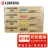 京瓷TK-8148 KMYC原装粉盒 碳粉 墨粉 适用M 8224 cidn墨盒