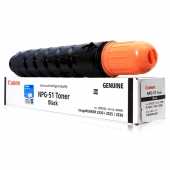 佳能原装佳能2525粉盒 NPG-51墨粉G51碳粉iR2520i 2530复印机墨粉盒硒鼓感光鼓